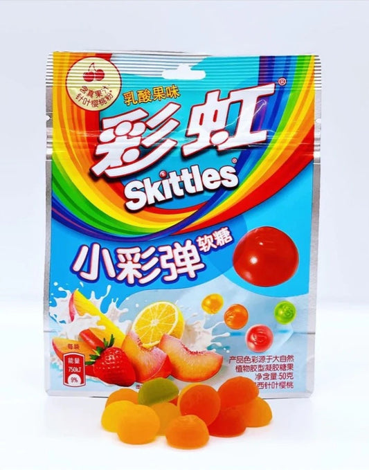 Skittles Gummy (8 Packs)